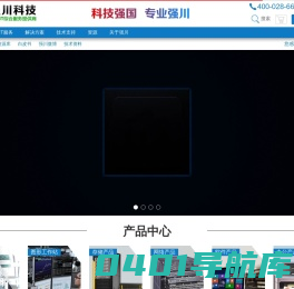 成都服务器总代理_专业IT综合服务提供商 - 强川科技官网