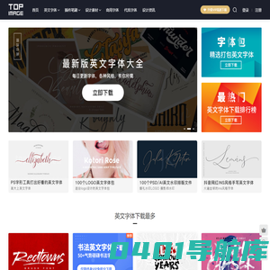 topimage - 设计素材免费下载_英文字体下载