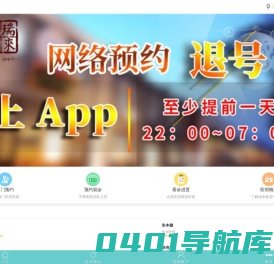 瑞来春堂中医馆