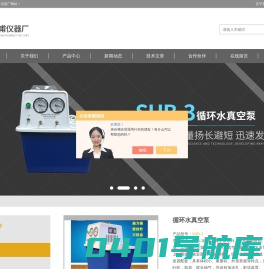 水热合成反应釜(合成化学物质提供的反应器)-百科