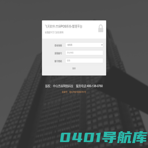 杰琛云系统—美容院管理系统_美容美发会员软件_美甲店务管理系统_美业收银软件-微信营销与O2O软件！