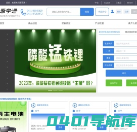 必一运动·(B-Sports)官方网站