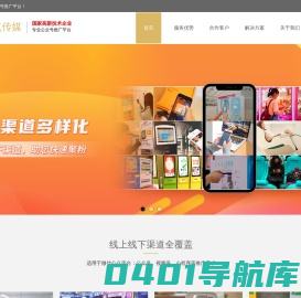 亮点传媒-公众号运营推广服务