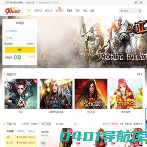 977游戏平台 | 变态网页游戏 | 网页游戏公益服 | 传奇网页游戏|稀有网页游戏|网页游戏开服表
