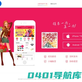 18携手推~链动你我他