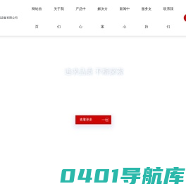上海显隆通风设备有限公司