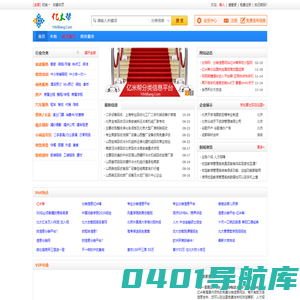 亿米帮信息网欢迎您！