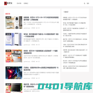 观微心得分享 - 用心记录生活的点点滴滴