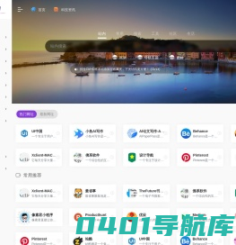 PP导航网 | 探索互联，发现更多精彩