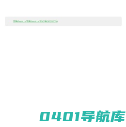 官网:zhunfu.cn