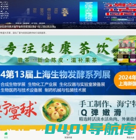世界商会网– 构建全球商会圈_打造世界商会社交平台_引领商会资源对接