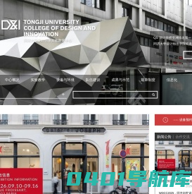 设计创意工场在线管理平台