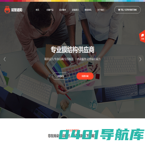 上海延智遮阳制品有限公司