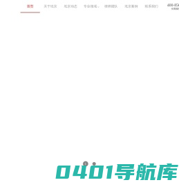 天津离婚律师_婚姻律师_离婚协议书律师_孩子抚养权律师_遗产继承律师-天津坻京律师事务所
