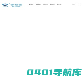 激光喷码机_小字符喷码机_油墨喷码机_纸箱喷码机_一箱一码_二维码喷码机_UDI喷码机_UV喷码机-上海沁晶自动化科技有限公司
