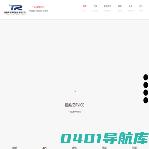 广州seo优化-网站优化-网站建设-广州网站推广_广州曈然网络科技