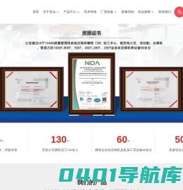 铝压铸厂家,铝合金压铸厂家,铝压铸件加工,压铸模具厂家,宁波杰达模具机械有限公司【官网】