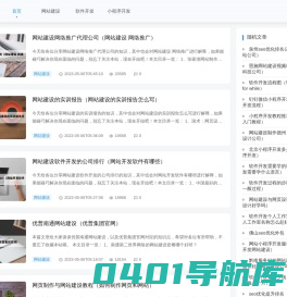 河南长汇信息技术有限公司 - 河南长汇信息技术有限公司
