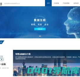 网站首页__北科瑞讯