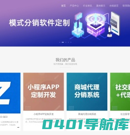 麦米尔科技|昆明小程序开发|昆明APP开发|昆明网站建设|直销商城|直销制度|分销商城|链动2+1开发|新零售系统开发
