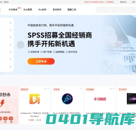 麦软网-专业正版低价软件及软件培训，资讯，素材模版交易平台