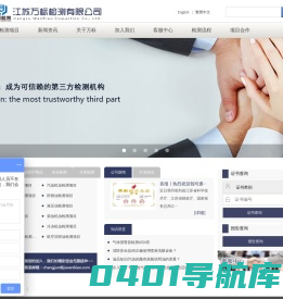 口罩检测-油品检测-润滑油检测-江苏万标检测有限公司