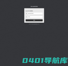 吉特仓储管理系统