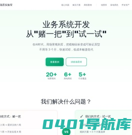 工单系统|派单系统|微信下单|工单管理|售后管理派单|门店报修系统，服务型生产型企业团队的派单效率管理工具-易活