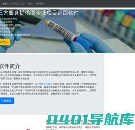 阿敦信息科技有限公司