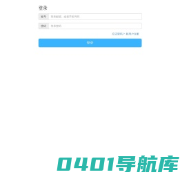 批改网