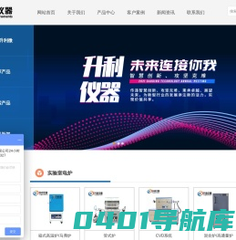上海升利测试仪器有限公司