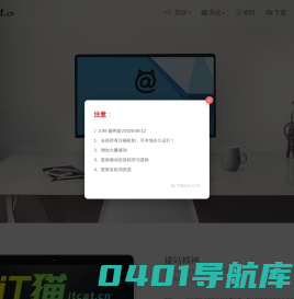 iT猫 - 懂你所需的技术分享