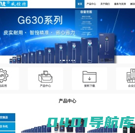 长沙市威控特电气有限公司