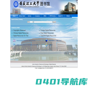 图书馆-英文