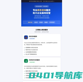 普罗塔_中小学学习必备资源导航