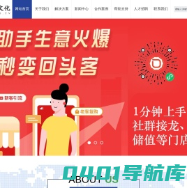 成都乐道文化传播有限公司