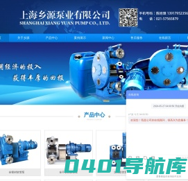 软管泵_软管泵厂家_工业软管泵_挤压泵_建筑软管泵_上海乡源泵业有限公司