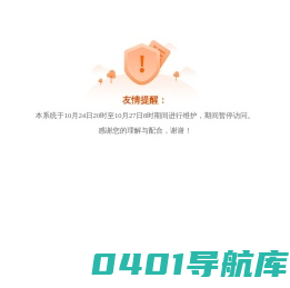 姹介璧淇杩缃