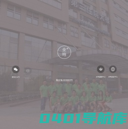 全鸣 - (鸣医科技)