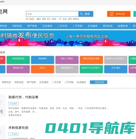 宿迁市瑞源广告设备科技有限公司