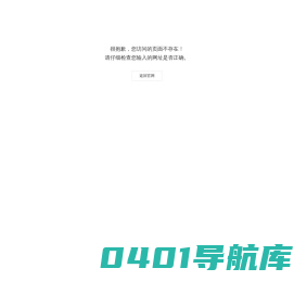 吉林省大桥食品_果蔬籽粉_长春代餐粉加工_代餐粉贴牌_OEM贴牌