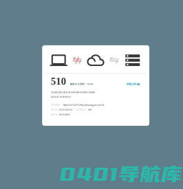 沈阳市统计局