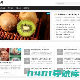 星河经验网_日常经验小知识学习_生活百科知识经验网