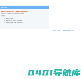 海口市人力资源和社会保障局