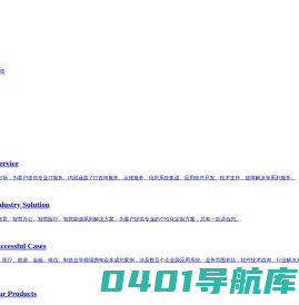 北京金山顶尖科技股份有限公司