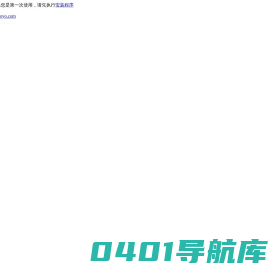 【中豫强力】混凝土搅拌站|搅拌机|搅拌车|干粉砂浆罐|稳定土拌合站-郑州强力机械制造有限公司