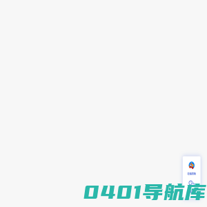 流量卡-移动联通电信19元、29元-3788网