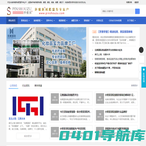 拼瘦族减肥塑形专业户_快速祛湿_产后减肥_减脂_瘦腿_瘦肚子_瘦背_瘦手臂_瘦脸_瘦小腿_瘦大腿_瘦腹_精油_膏霜_脂肪燃烧_排毒养颜_美容减肥_调理身体_拼瘦族减肥塑形专业户