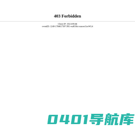 杭州万向职业技术学院