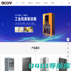 SCOV思科为电气-变频器-HMI-PLC专业制造商-官网